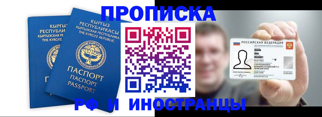 регистрация в Морозовске